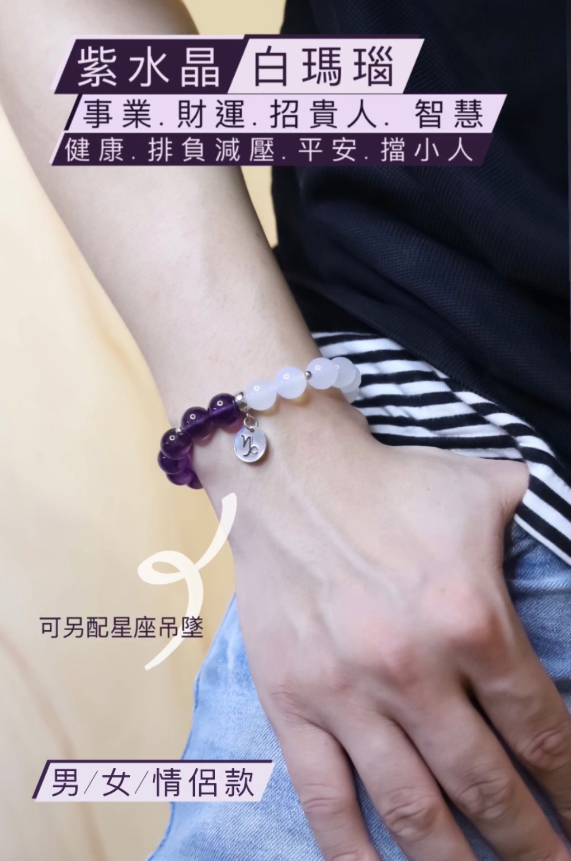 情侶款一對