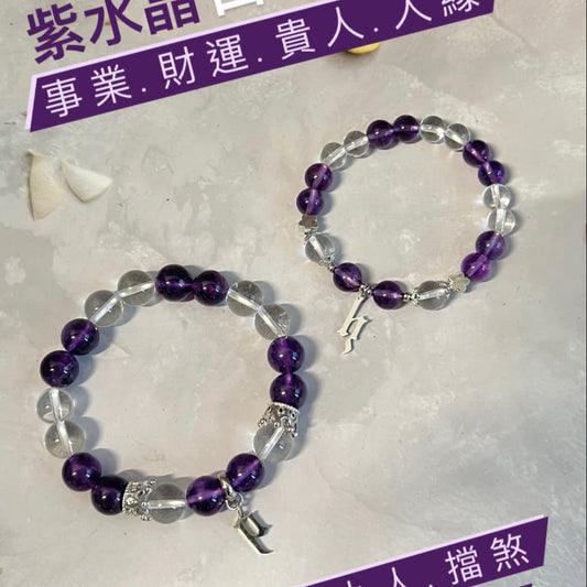加吊墜