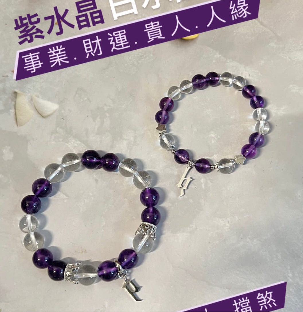 紫水晶.白水晶