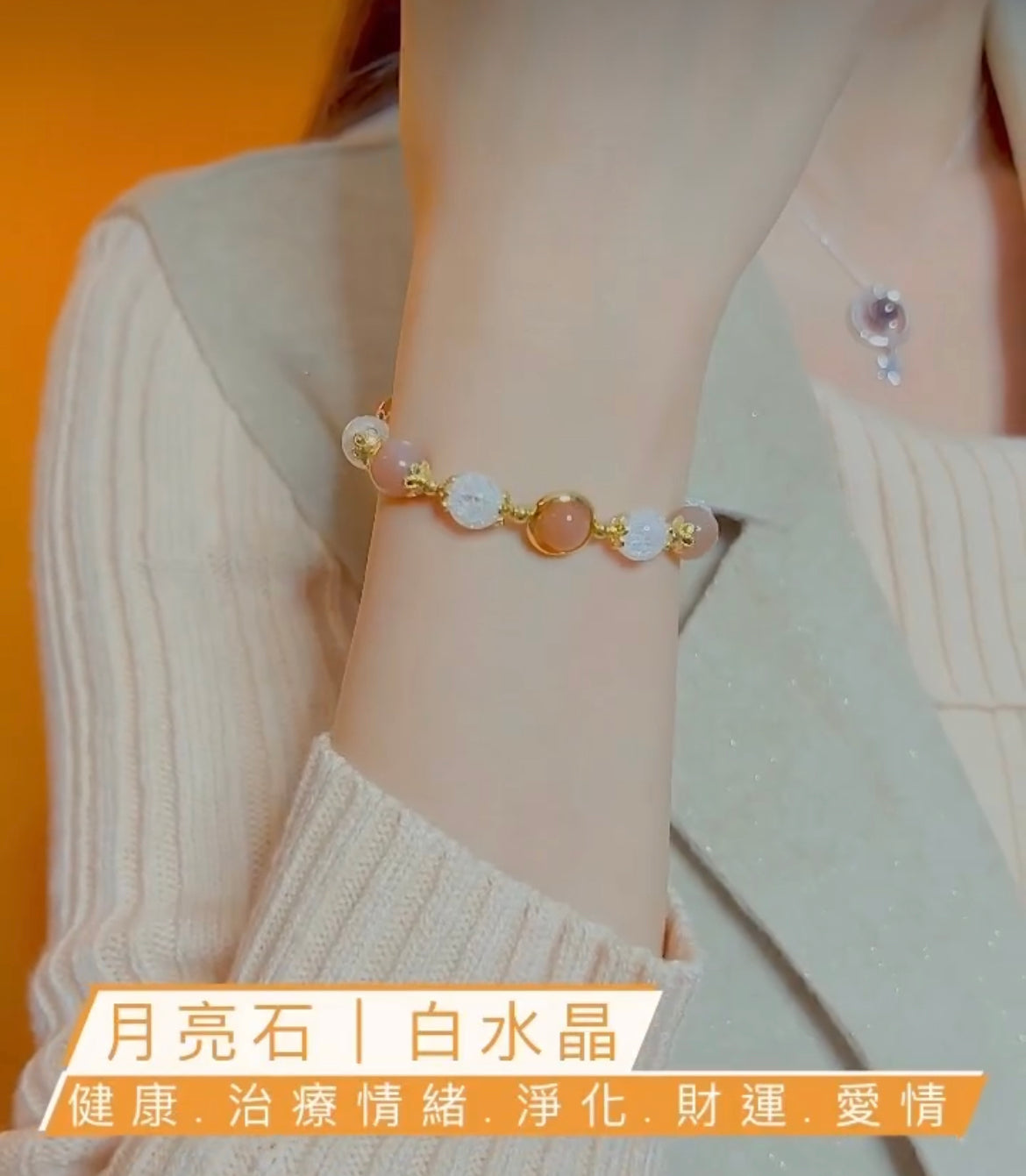 屬蛇
